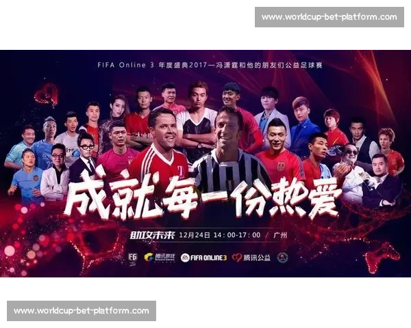 一代新人换旧人，FIFA电竞冠军赛见证新王的诞生