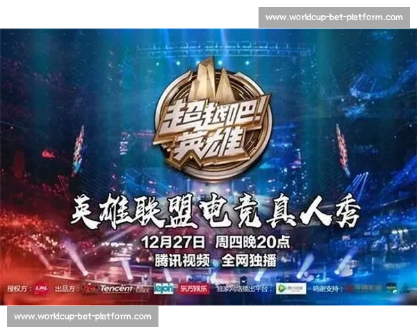 从赛场到生活，电竞真人秀预告，带你看“活”的选手
