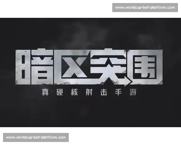 未来已来!暗区突围职业联赛,引领电竞新潮流! 未来已来!暗区突围职业联赛,引领电竞新潮流!