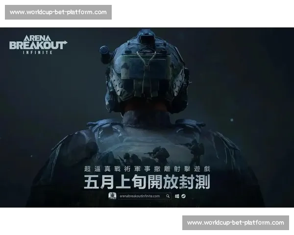 未来已来!暗区突围职业联赛,引领电竞新潮流! 未来已来!暗区突围职业联赛,引领电竞新潮流!